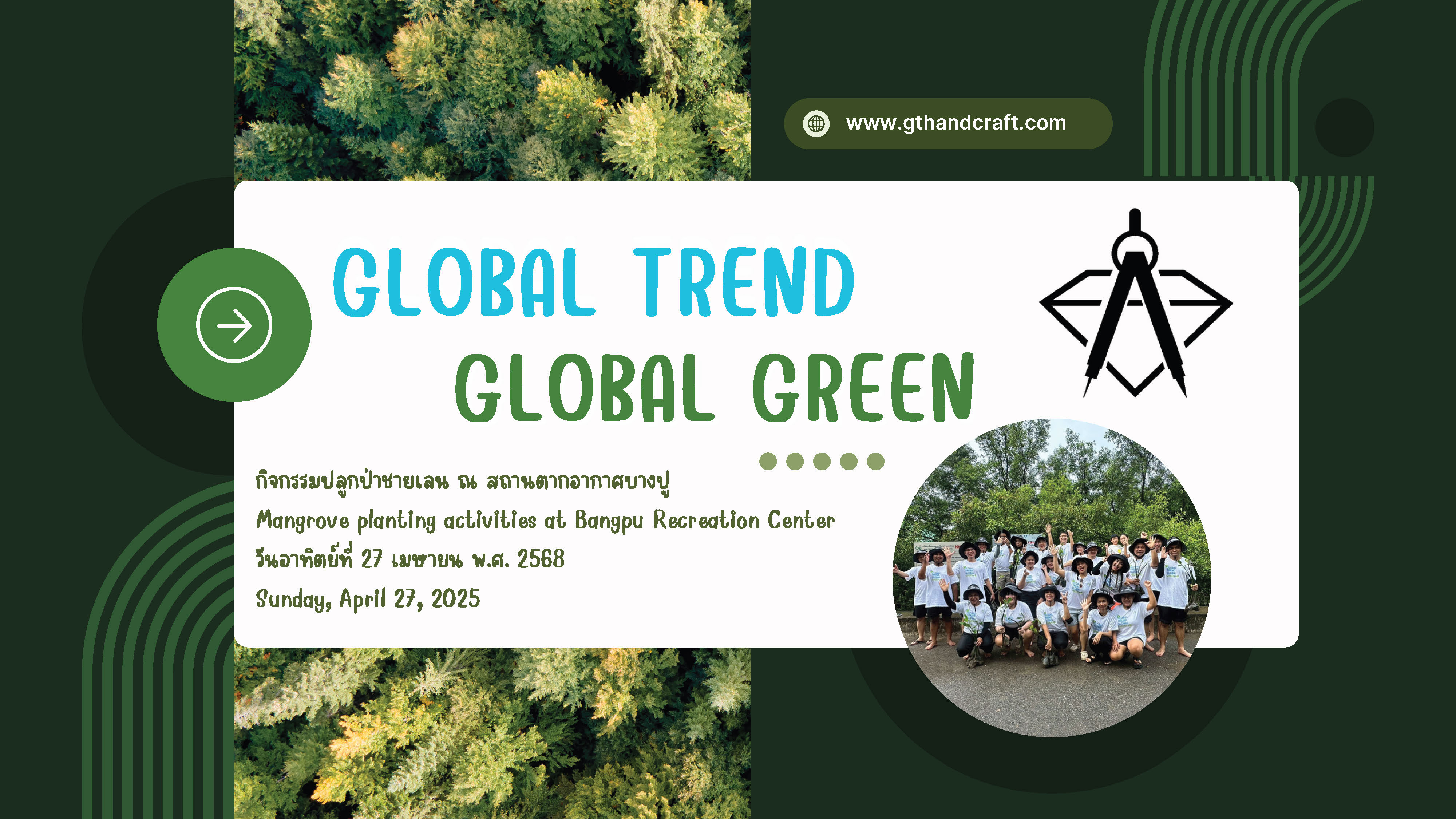 Global Trend Global Green